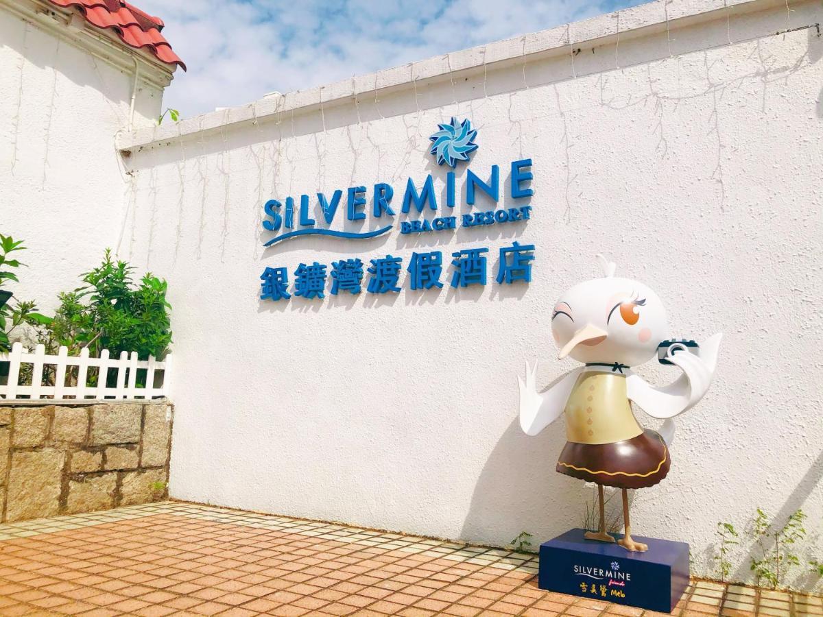 Silvermine Beach Resort Гонконг Экстерьер фото